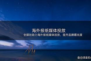 本轮获胜将夺队史联赛首冠！来了解有着120年历史的勒沃库森