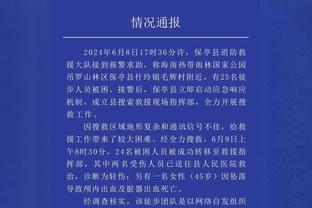 HWG！罗马诺：德拉古辛加盟热刺，转会费总价超3000万欧